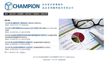 Tablet Screenshot of cpacpa.org